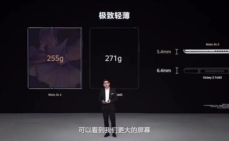 如何评价华为Mate Xs 2手机（最高售价12999元！是华为第五款折叠旗舰和一款划时代的折叠屏）