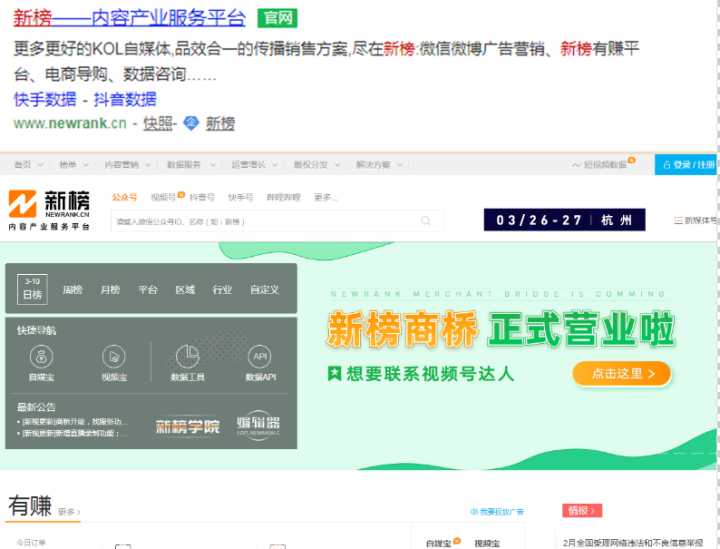 为什么自媒体阅读量低上不去（自媒体文章没推荐，没浏览量，看下面4种方法）