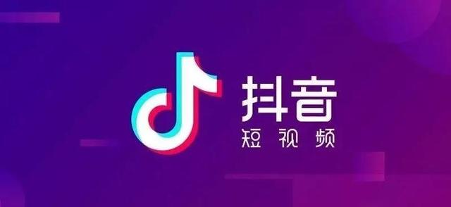 抖音视频审核的机制是怎样的（双重审核成为抖音算法筛选视频内容的门槛）
