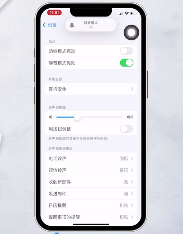 苹果iPhone手机微信语音为什么没声音了怎么办（6个方法解决微信打电话没有声音）