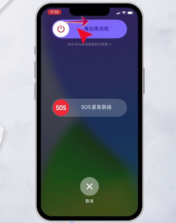 苹果iPhone手机微信语音为什么没声音了怎么办（6个方法解决微信打电话没有声音）