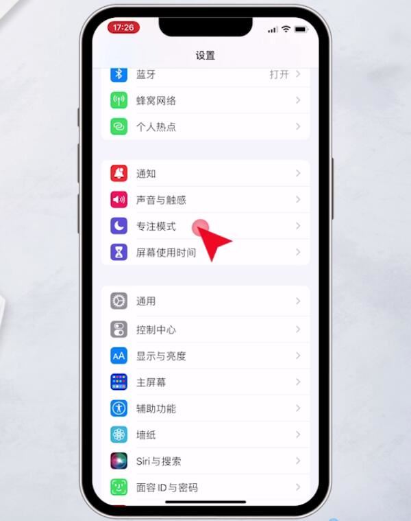 苹果iPhone手机微信语音为什么没声音了怎么办（6个方法解决微信打电话没有声音）