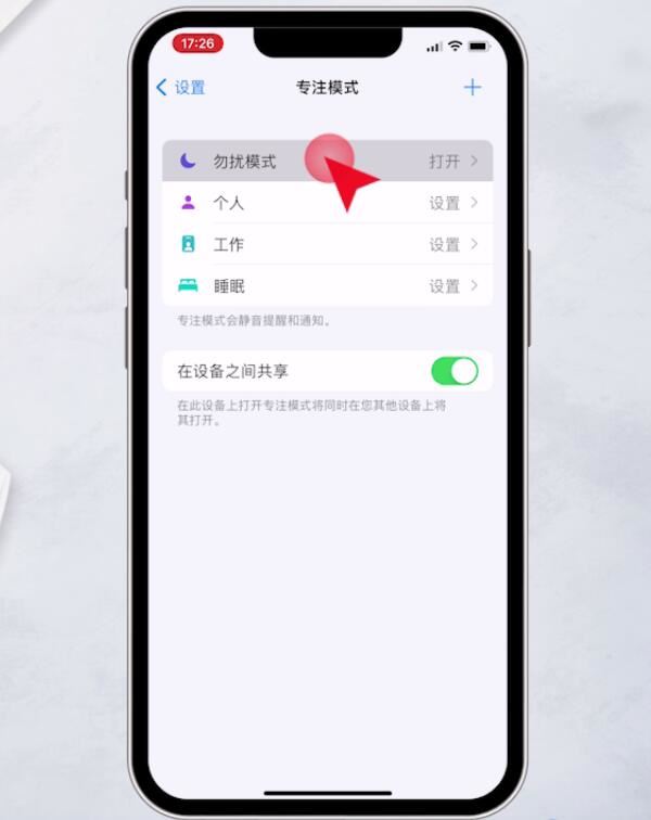 苹果iPhone手机微信语音为什么没声音了怎么办（6个方法解决微信打电话没有声音）