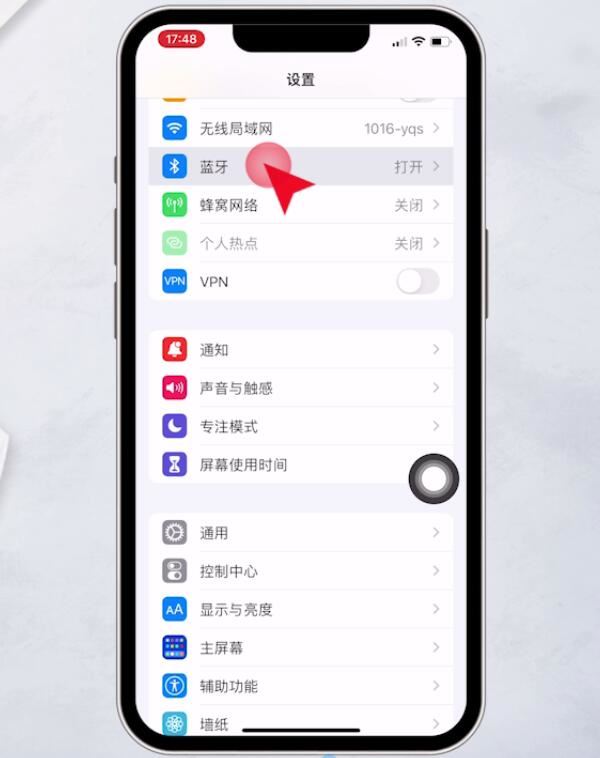 苹果iPhone手机微信语音为什么没声音了怎么办（6个方法解决微信打电话没有声音）