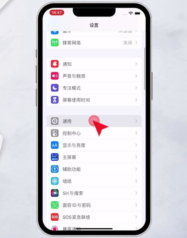 苹果iPhone手机微信语音为什么没声音了怎么办（6个方法解决微信打电话没有声音）