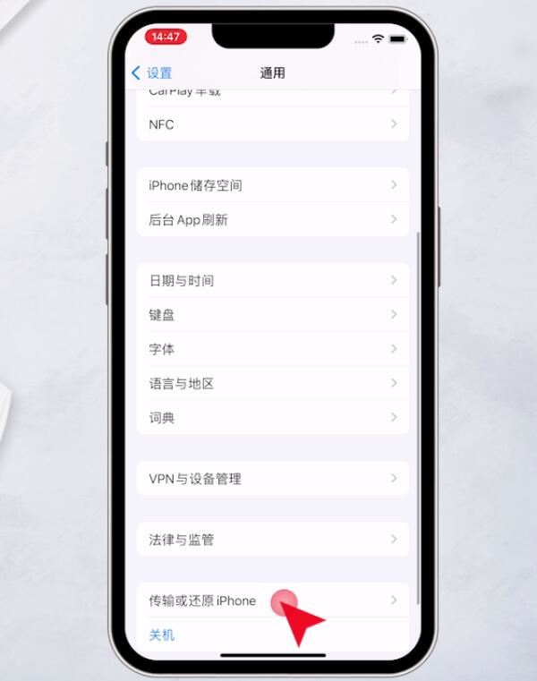 苹果iPhone手机微信语音为什么没声音了怎么办（6个方法解决微信打电话没有声音）