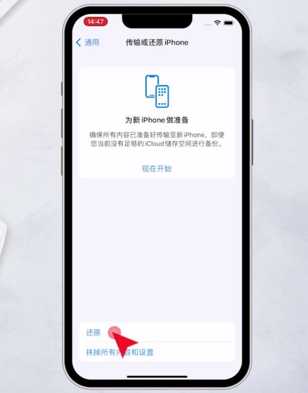 苹果iPhone手机微信语音为什么没声音了怎么办（6个方法解决微信打电话没有声音）