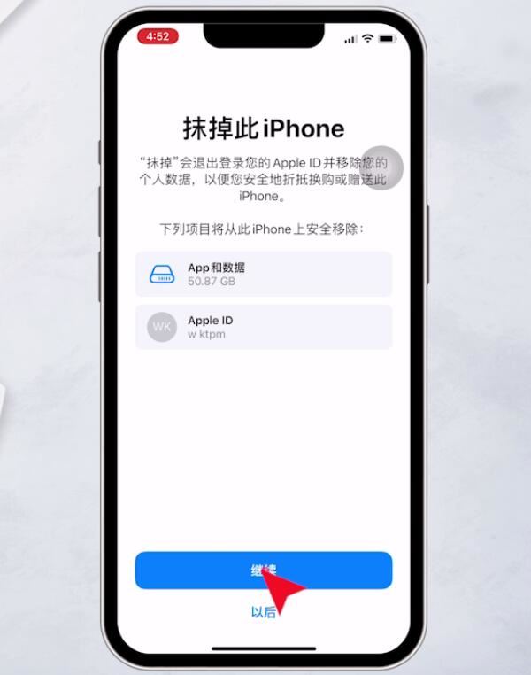 苹果iPhone手机微信语音为什么没声音了怎么办（6个方法解决微信打电话没有声音）