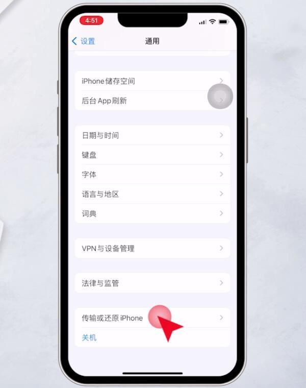 苹果iPhone手机微信语音为什么没声音了怎么办（6个方法解决微信打电话没有声音）