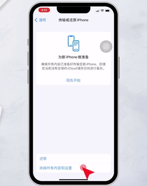 苹果iPhone手机微信语音为什么没声音了怎么办（6个方法解决微信打电话没有声音）