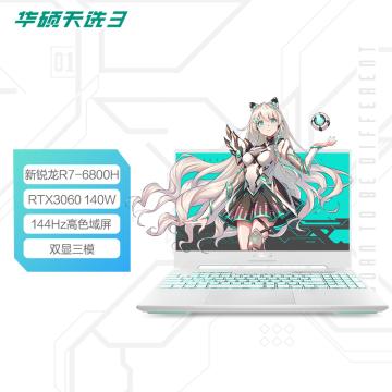 预算在7000以内的游戏本有什么推荐?（戴尔和惠普款型号推荐，联想拯救者R7000 2021款也是不错选择）