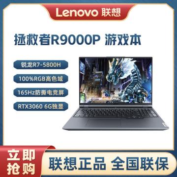 预算在7000以内的游戏本有什么推荐?（戴尔和惠普款型号推荐，联想拯救者R7000 2021款也是不错选择）