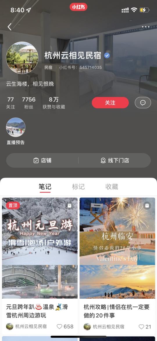 新品牌如何在小红书推广起来（附5个小品类中5个品牌在小红书逆袭案例）