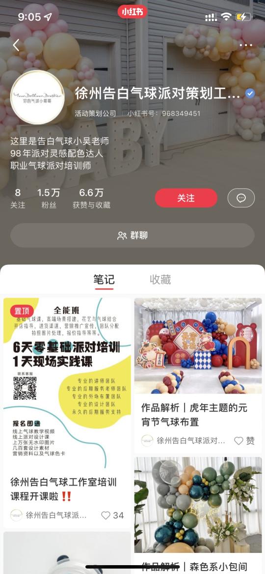 新品牌如何在小红书推广起来（附5个小品类中5个品牌在小红书逆袭案例）