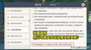 米哈游编剧水平遭质疑（原神游戏剧情竟搞错初中物理，遭到了网友的一片嘲讽）