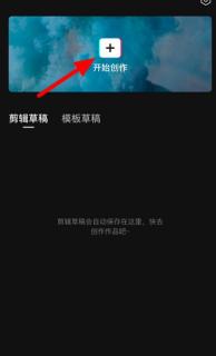 抖音视频剪辑中间部分怎么剪（手机视频剪切掉中间不要的部分方法推荐）