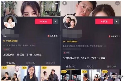 抖音运营技巧及如何实操培训（抖音运营四大要点）