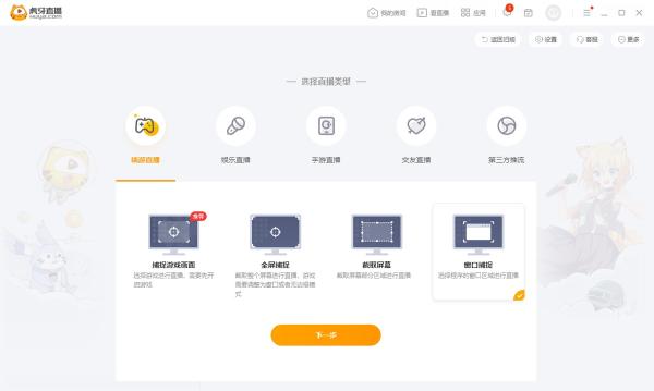 手机游戏如何投屏在电脑上进行直播？（附安卓系统的手机游戏投屏设置）