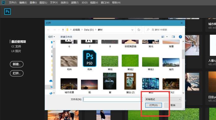 Photoshop想要给图片添加马路汽车光线效果，该怎么操作呢？（做马路汽车光线效果的6个步骤分享）