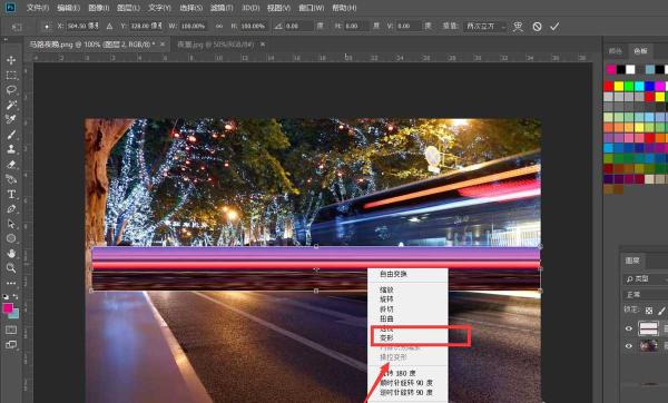 Photoshop想要给图片添加马路汽车光线效果，该怎么操作呢？（做马路汽车光线效果的6个步骤分享）