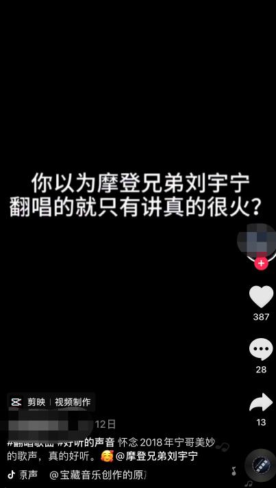 抖音视频要怎么玩才能上热门？（附抖音上热门的运营技巧和方法）