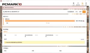 惠普Elitebook645 G9商务笔记本怎么样值得买吗（通过参数配置和全面评测，值得购买）