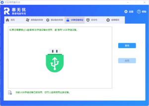 惠普Elitebook645 G9商务笔记本怎么样值得买吗（通过参数配置和全面评测，值得购买）