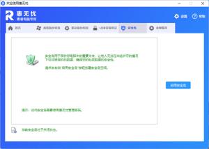 惠普Elitebook645 G9商务笔记本怎么样值得买吗（通过参数配置和全面评测，值得购买）