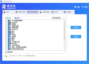 惠普Elitebook645 G9商务笔记本怎么样值得买吗（通过参数配置和全面评测，值得购买）