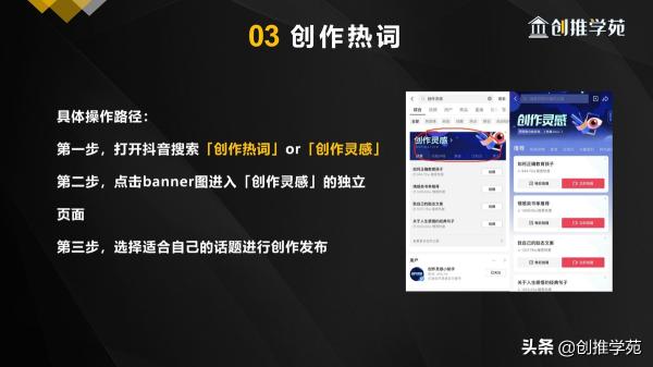 如何破除抖音播放量瓶颈的问题？（分享九大抖音破播放量小技巧的方法）