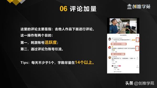 如何破除抖音播放量瓶颈的问题？（分享九大抖音破播放量小技巧的方法）