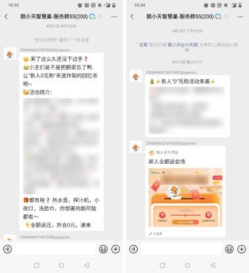 对于大家电行业来说，私域值得做吗？（看看小天鹅是如何从0-1搭建私域运营体系）