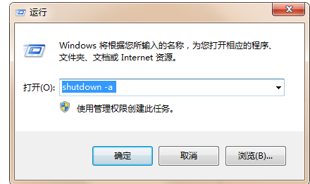 win7自动关机代码bat怎么设置？（3个方法使用命令行定时关机设置）