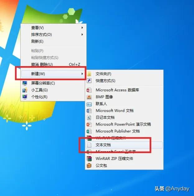 如何通过编写代码程序执行电脑关机（附不同Windows电脑程序代码关机方法）