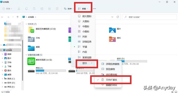 如何通过编写代码程序执行电脑关机（附不同Windows电脑程序代码关机方法）