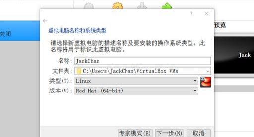 centos关闭防火墙后ping不通怎么解决（VirtualBox中CentOS7网络配置12个步骤图解）