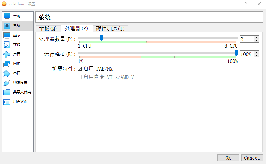 centos关闭防火墙后ping不通怎么解决（VirtualBox中CentOS7网络配置12个步骤图解）