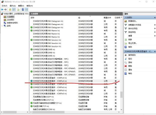 centos关闭防火墙后ping不通怎么解决（VirtualBox中CentOS7网络配置12个步骤图解）