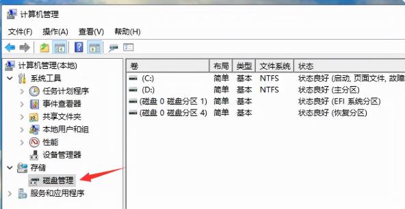 win10电脑硬盘如何分区？（windows10系统磁盘分区的8个图文步骤）