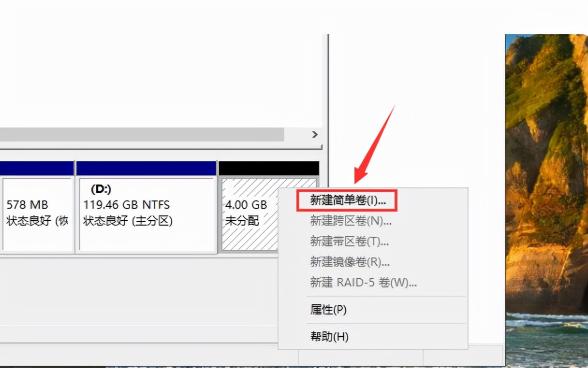 win10电脑硬盘如何分区？（windows10系统磁盘分区的8个图文步骤）