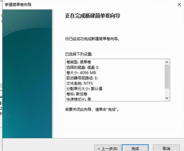 win10电脑硬盘如何分区？（windows10系统磁盘分区的8个图文步骤）