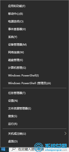 win11电脑硬盘如何分区？（windows11系统磁盘管理分区的3种方法分享）