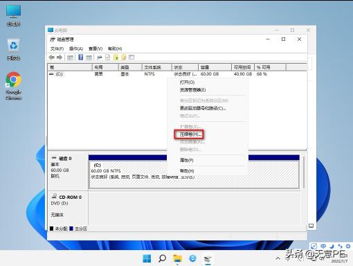电脑c盘分区怎么分区？（对磁盘c盘分区的2种方法推荐）