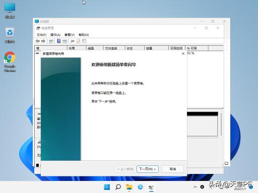 电脑c盘分区怎么分区？（对磁盘c盘分区的2种方法推荐）