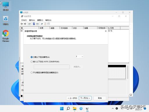 电脑c盘分区怎么分区？（对磁盘c盘分区的2种方法推荐）