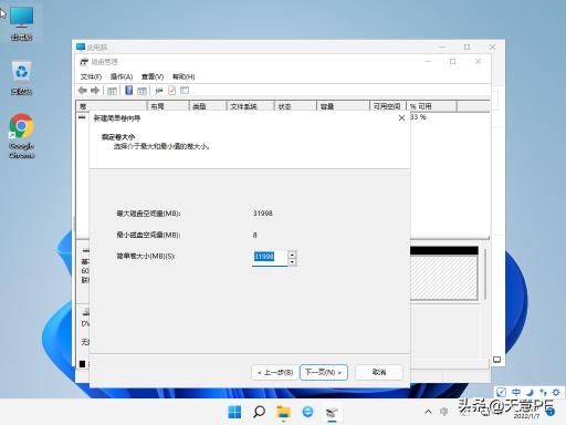 电脑c盘分区怎么分区？（对磁盘c盘分区的2种方法推荐）