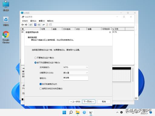 电脑c盘分区怎么分区？（对磁盘c盘分区的2种方法推荐）