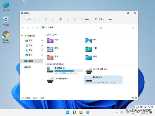 电脑c盘分区怎么分区？（对磁盘c盘分区的2种方法推荐）