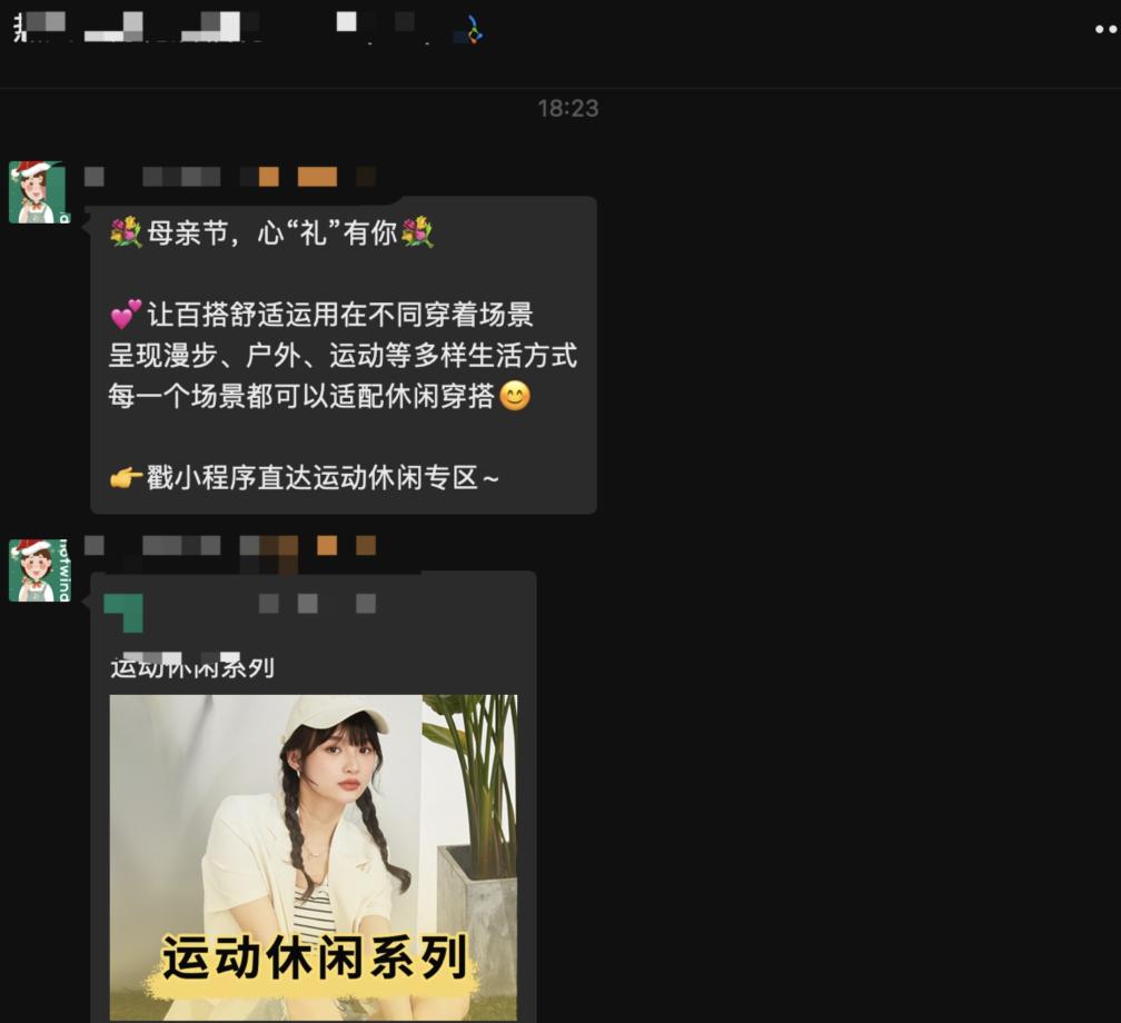 为什么说使用SCRM系统会让你的私域死亡？（在私域运营场景下，SMR和SCRM如何运用好）