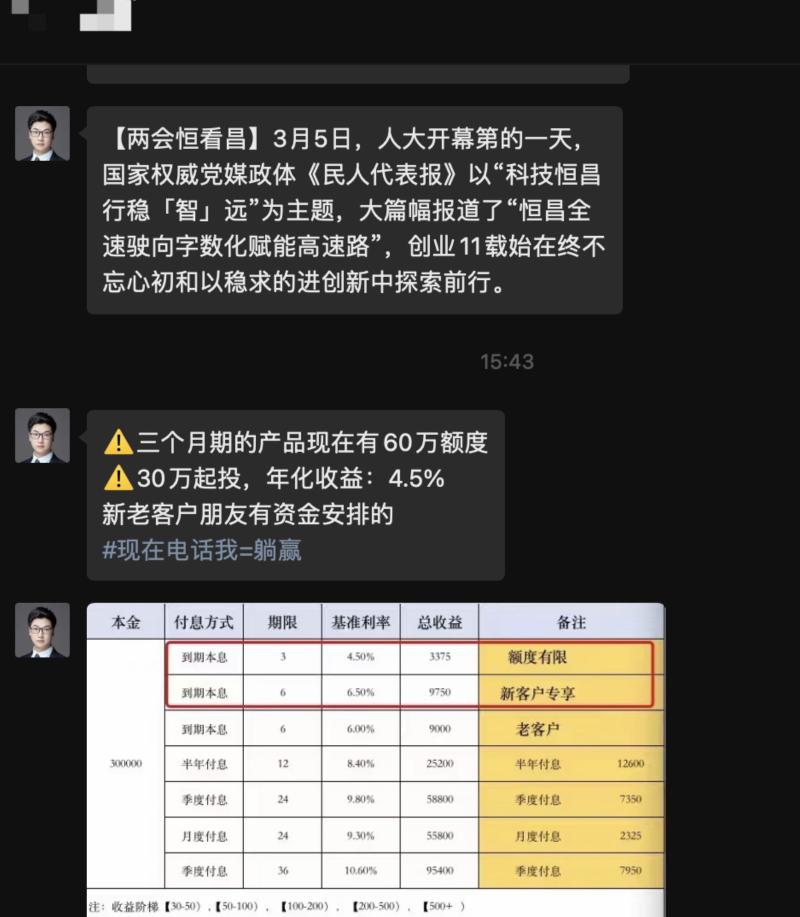 为什么说使用SCRM系统会让你的私域死亡？（在私域运营场景下，SMR和SCRM如何运用好）